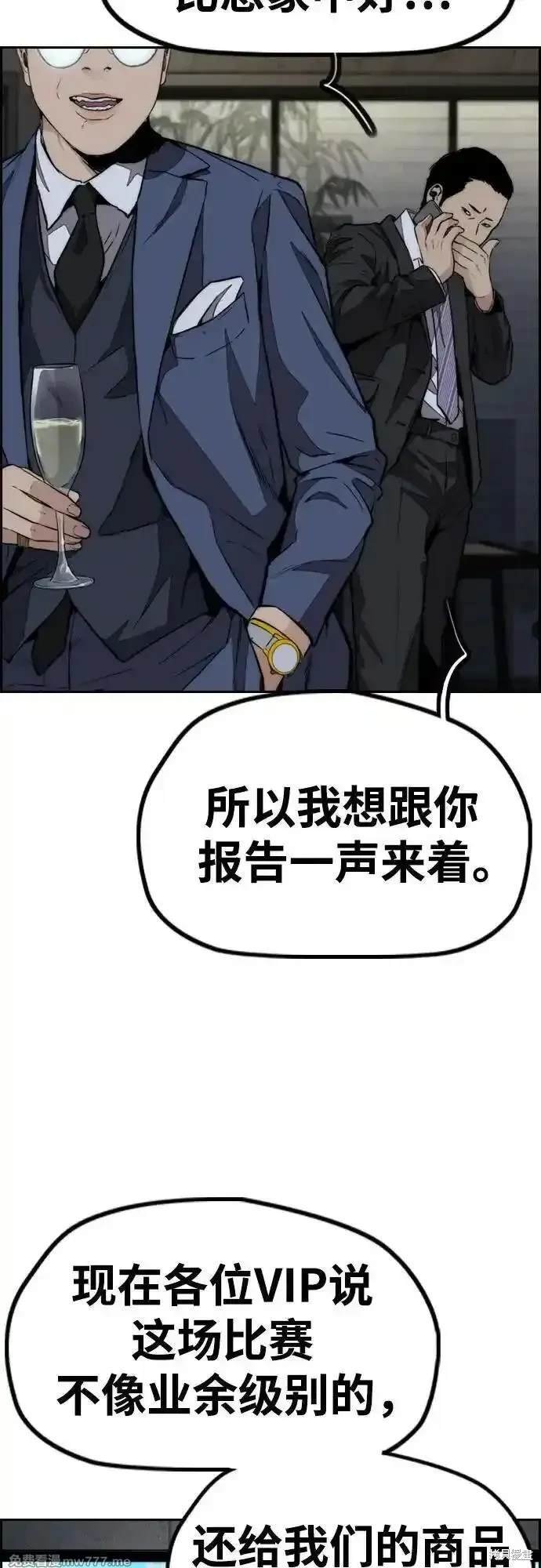 第4部112话