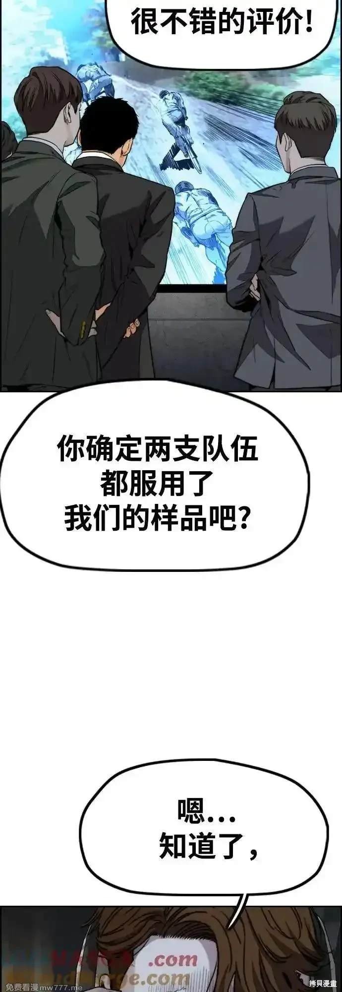 第4部112话