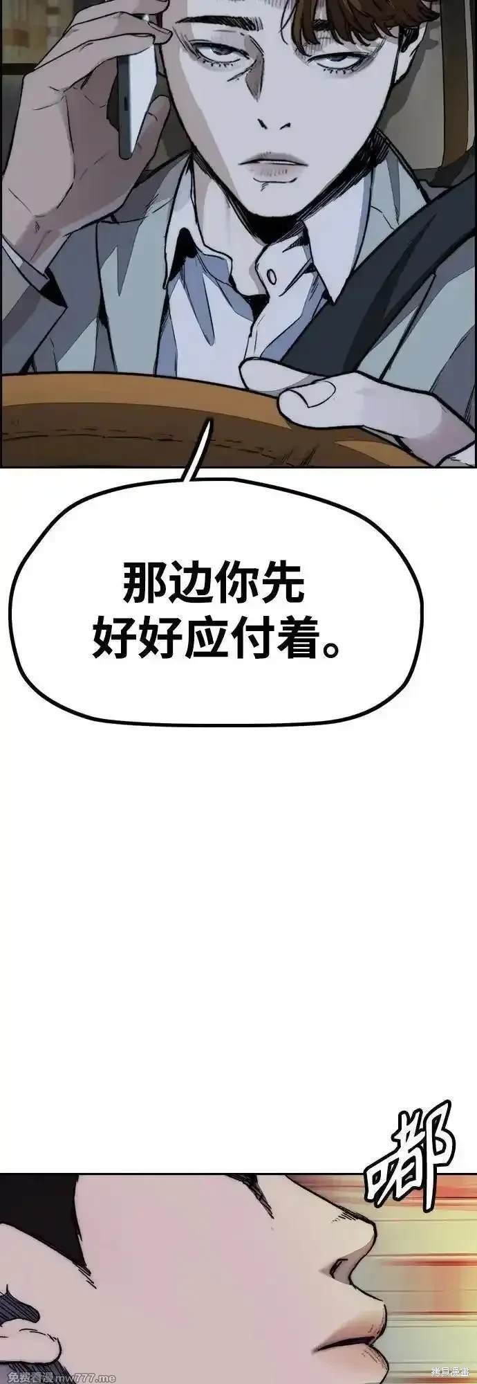 第4部112话