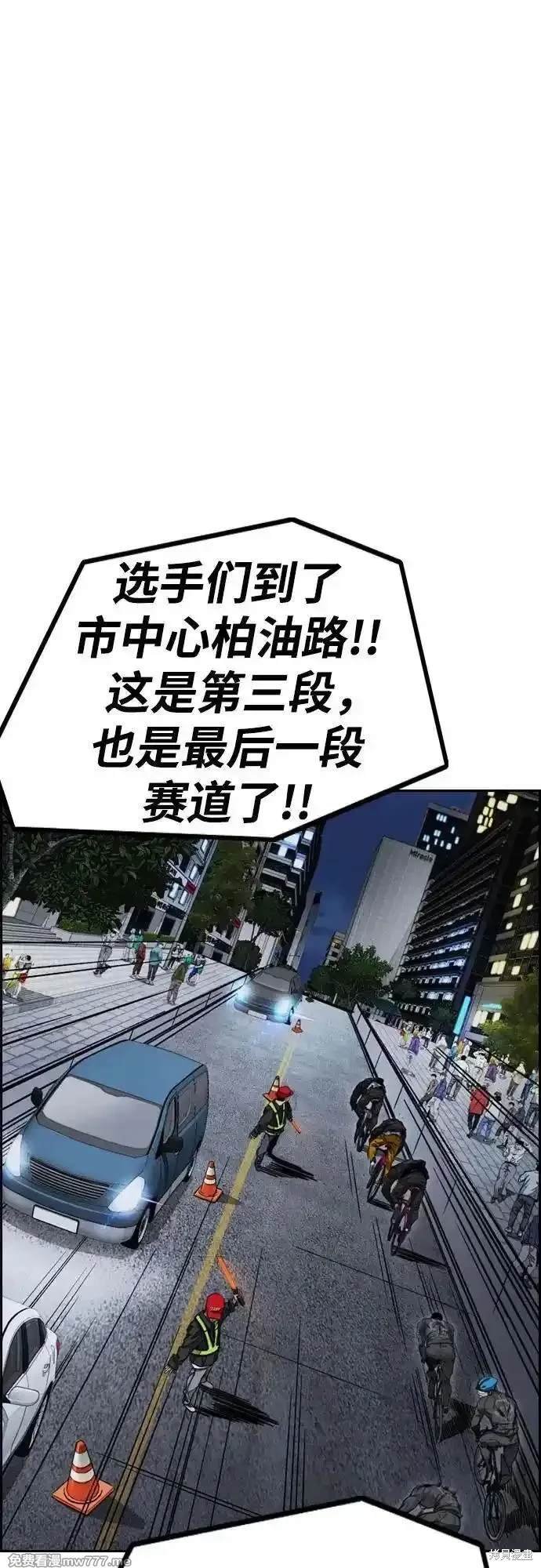 第4部112话