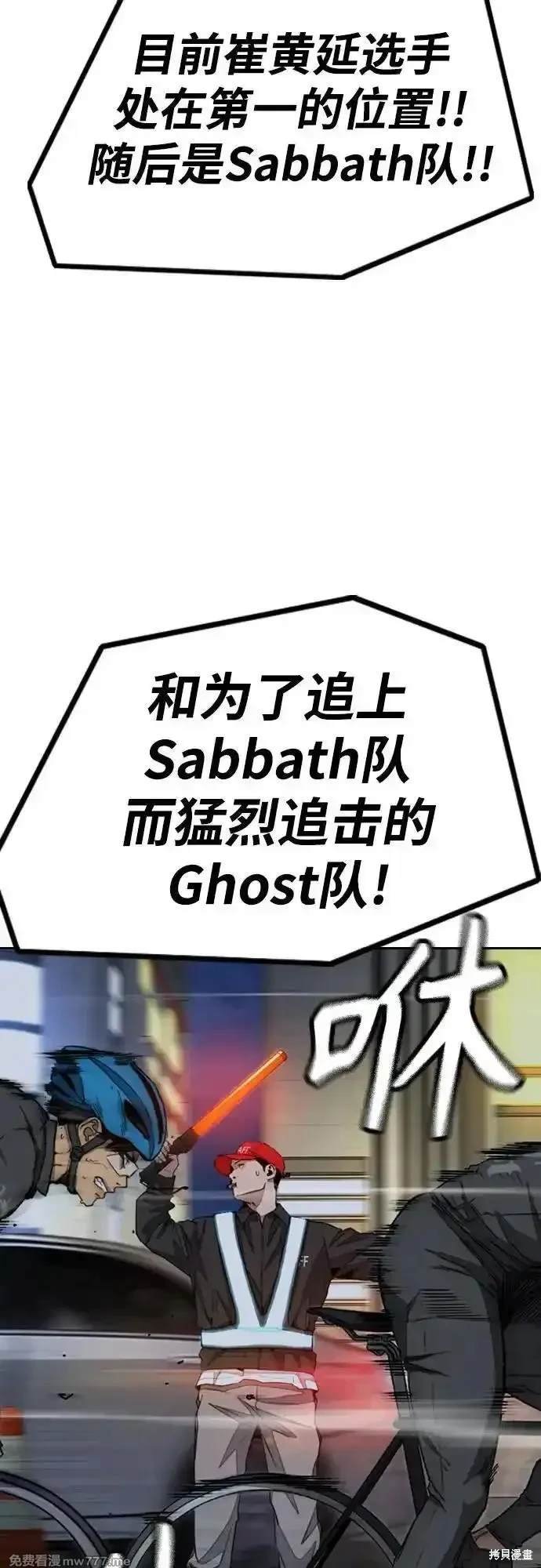 第4部112话