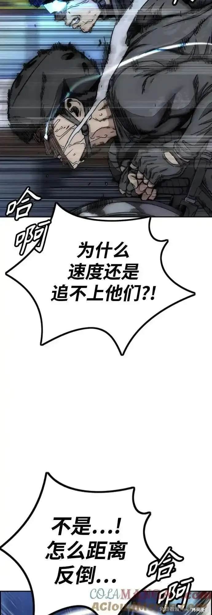 第4部112话