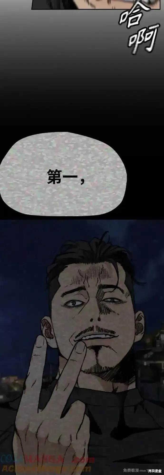 第4部112话