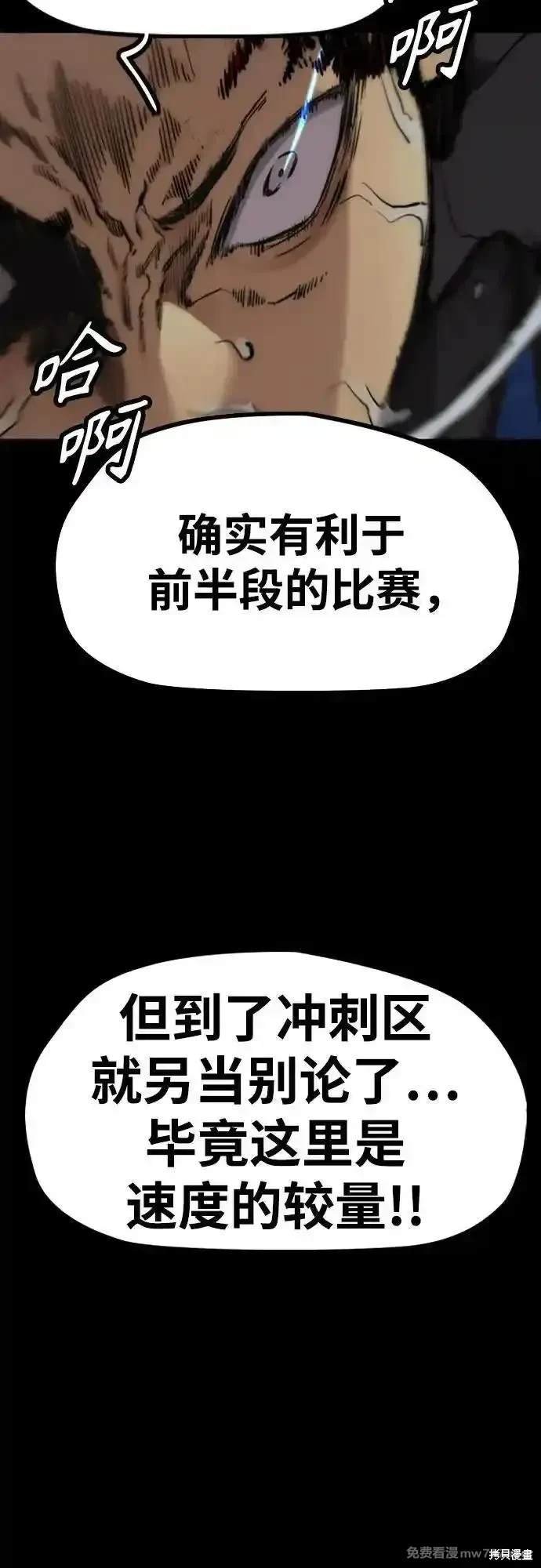 第4部112话
