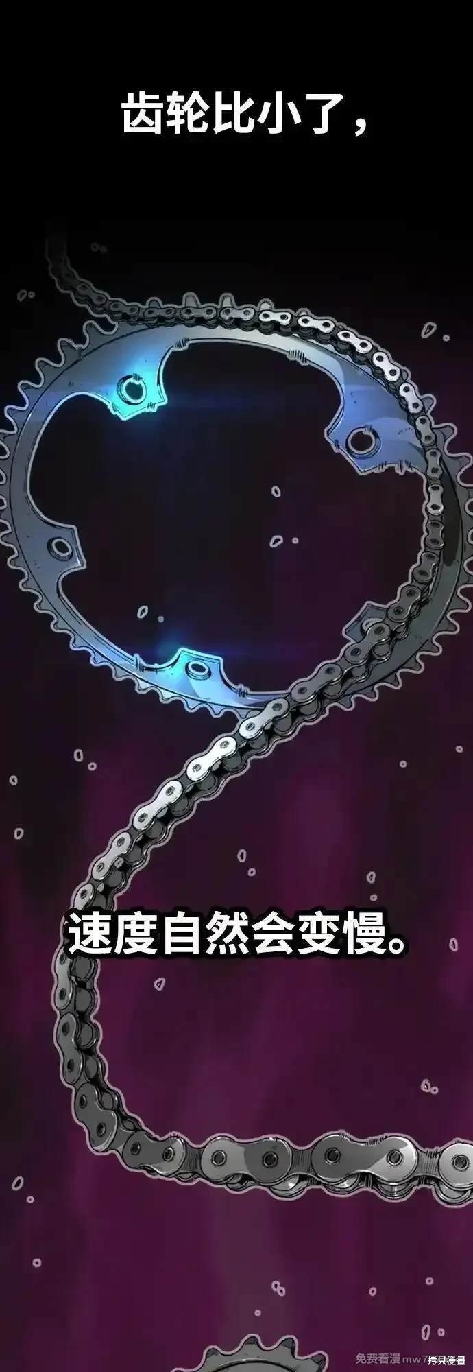 第4部112话