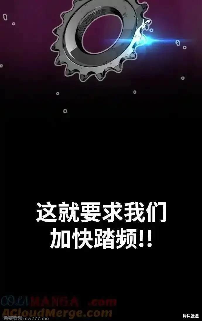 第4部112话