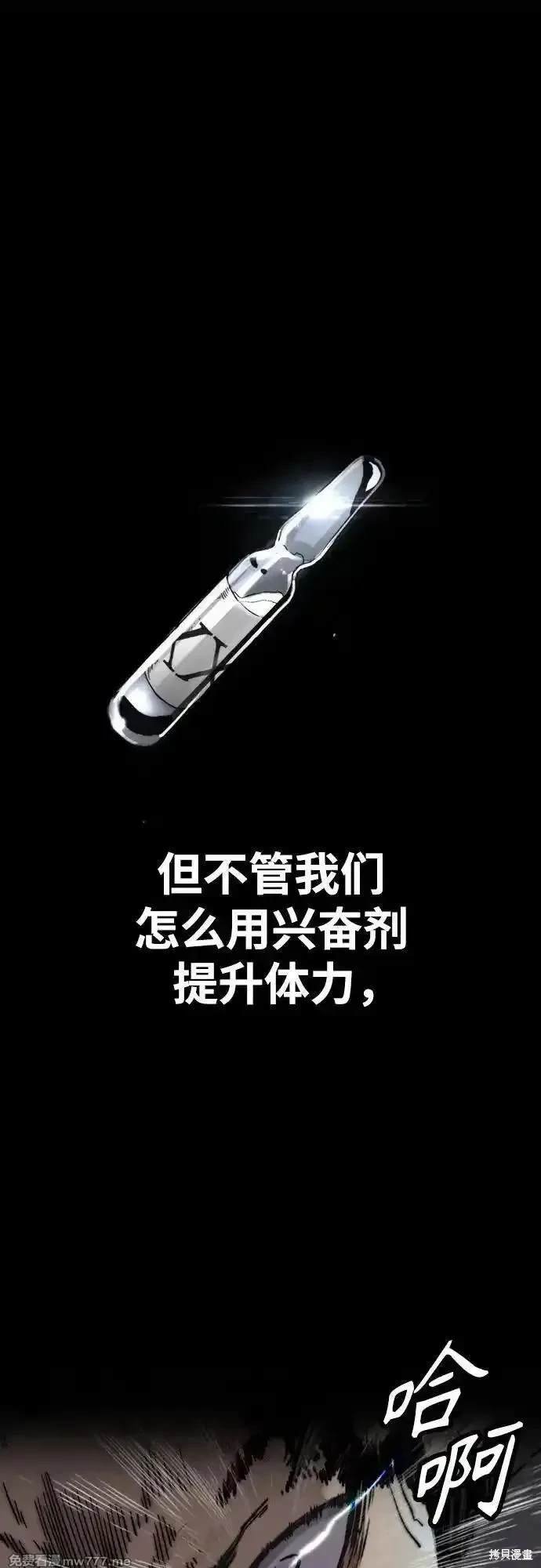 第4部112话