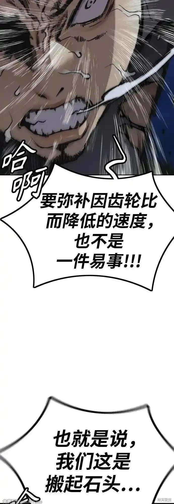 第4部112话
