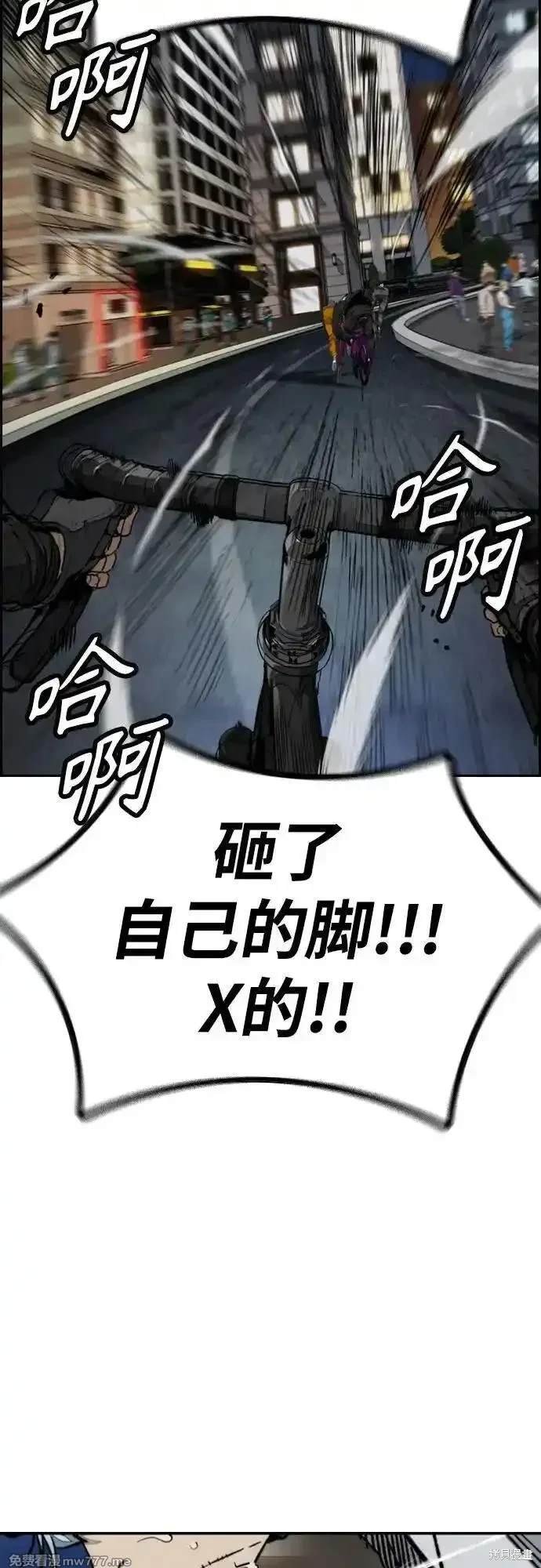 第4部112话
