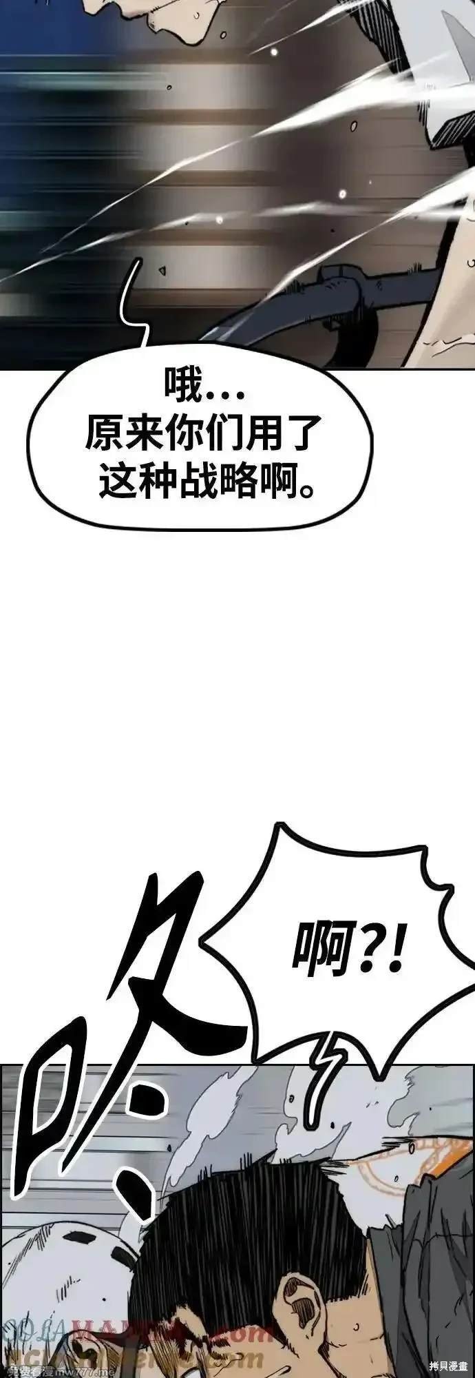第4部112话