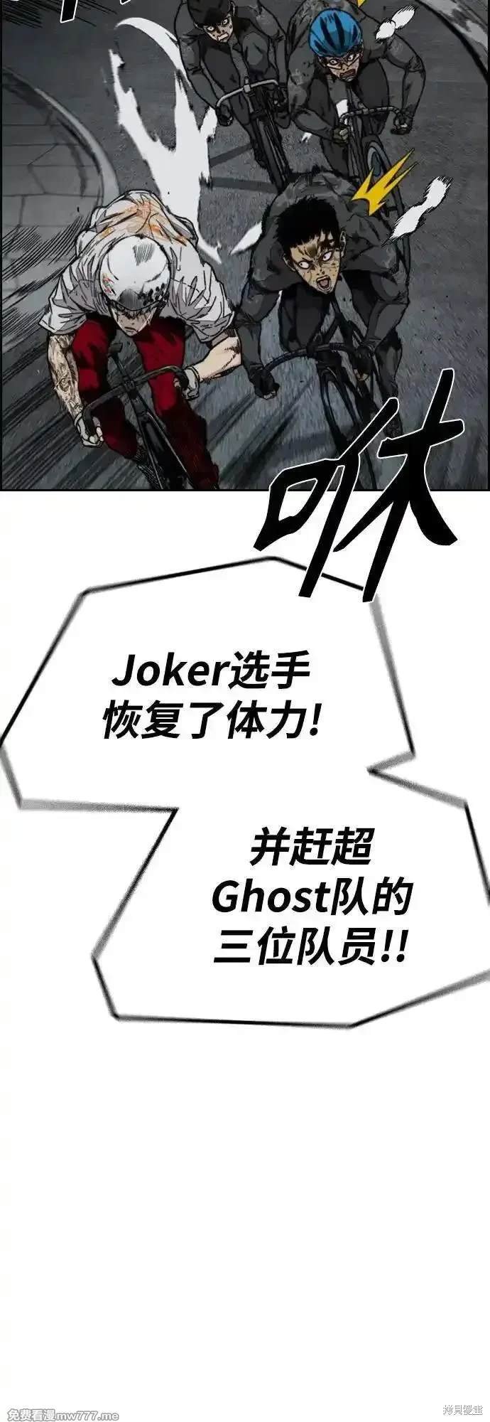 第4部112话
