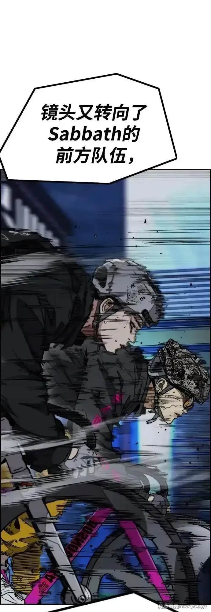 第4部112话