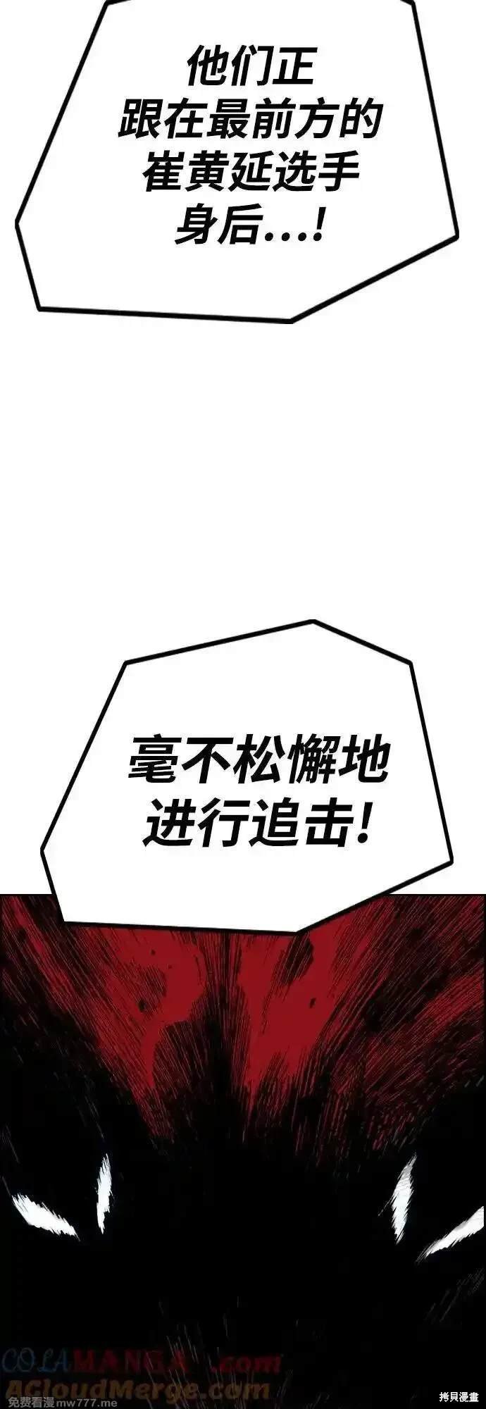 第4部112话
