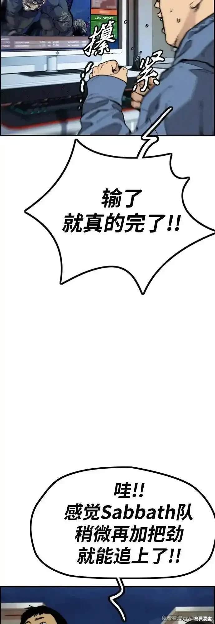 第4部112话