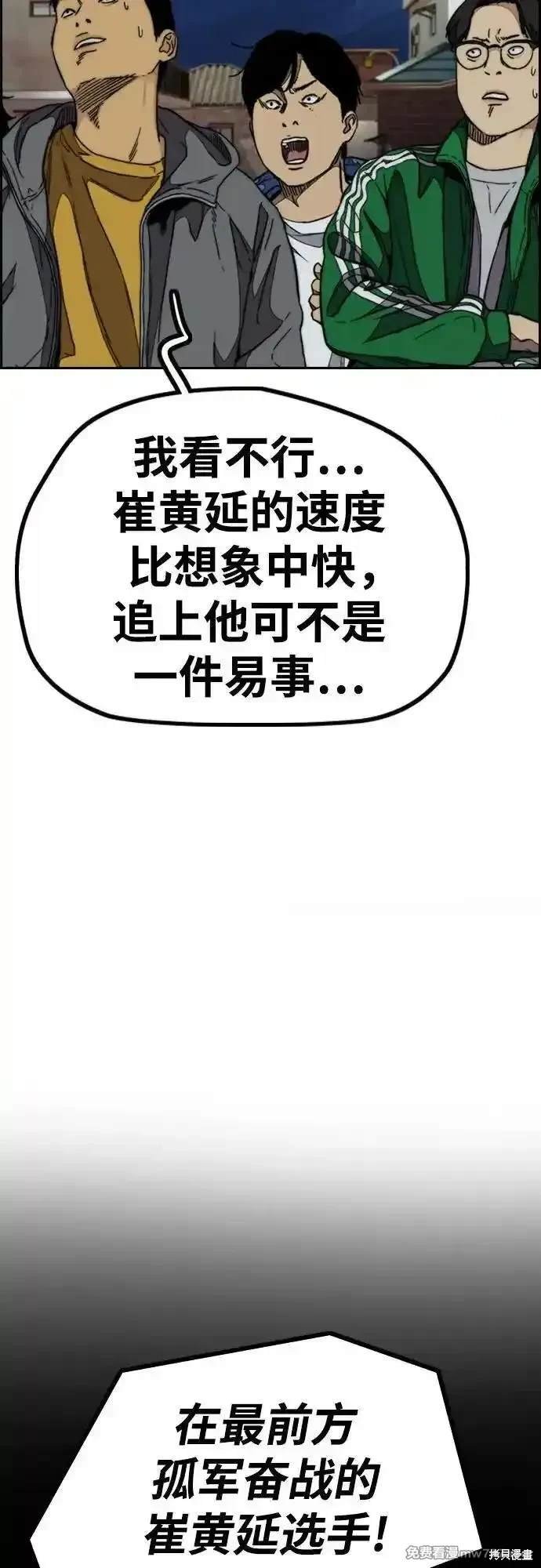 第4部112话