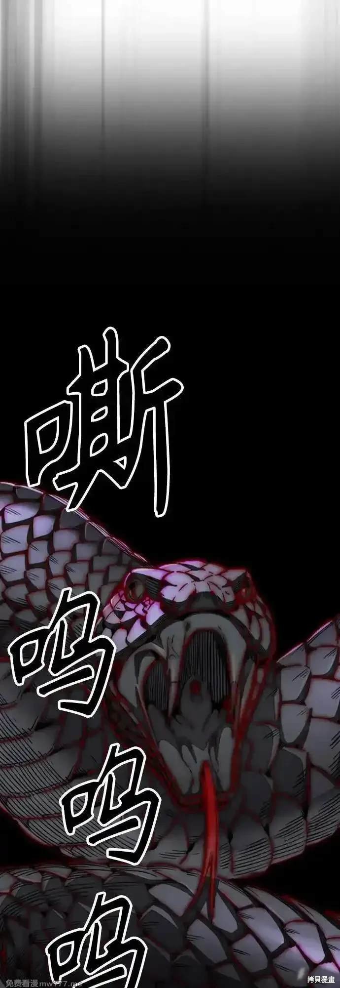 第4部112话