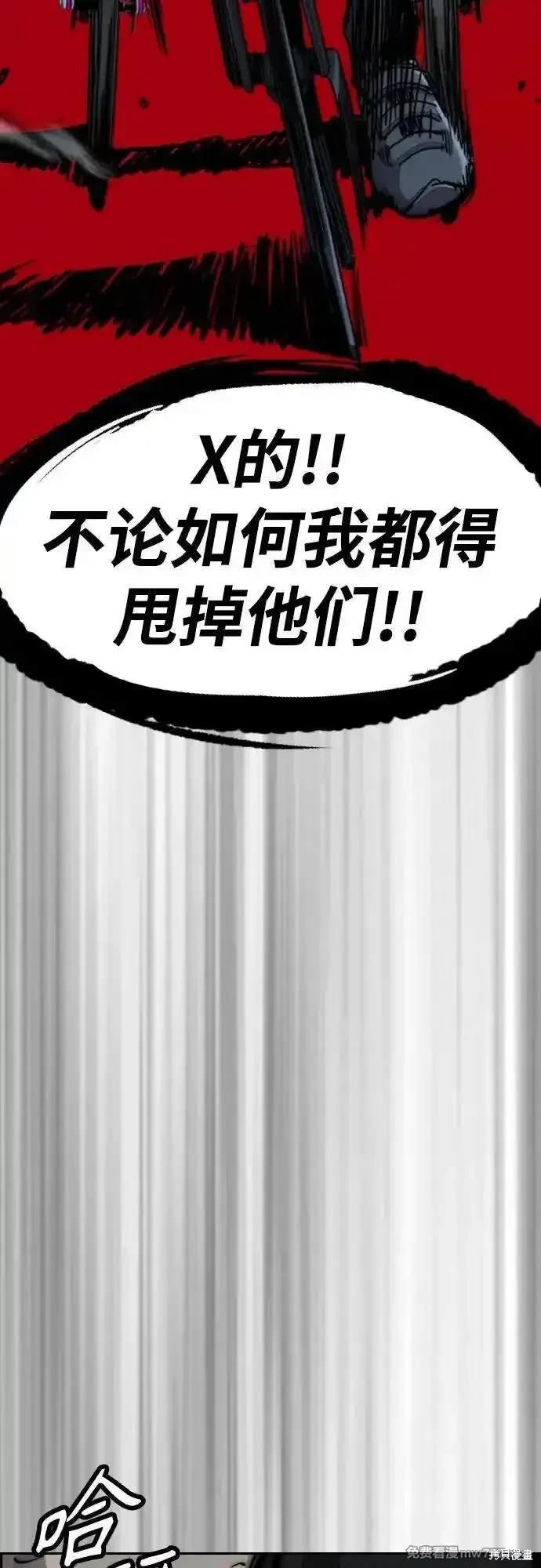 第4部112话