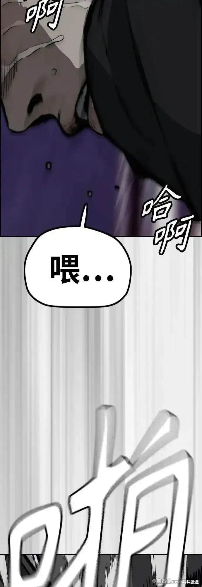第4部112话
