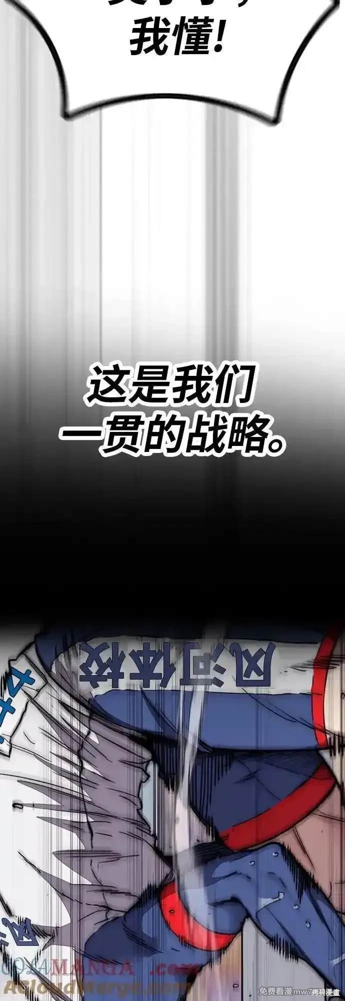 第4部112话