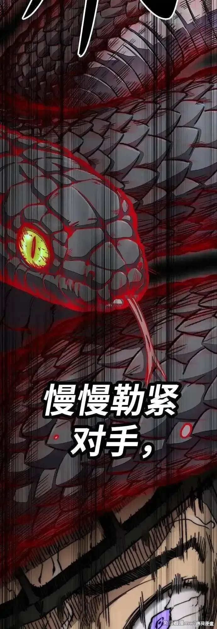 第4部112话