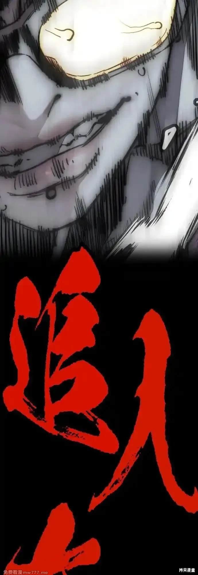 第4部112话