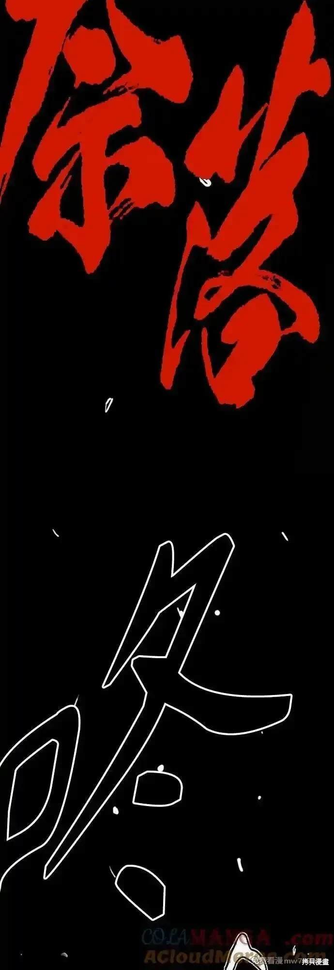 第4部112话