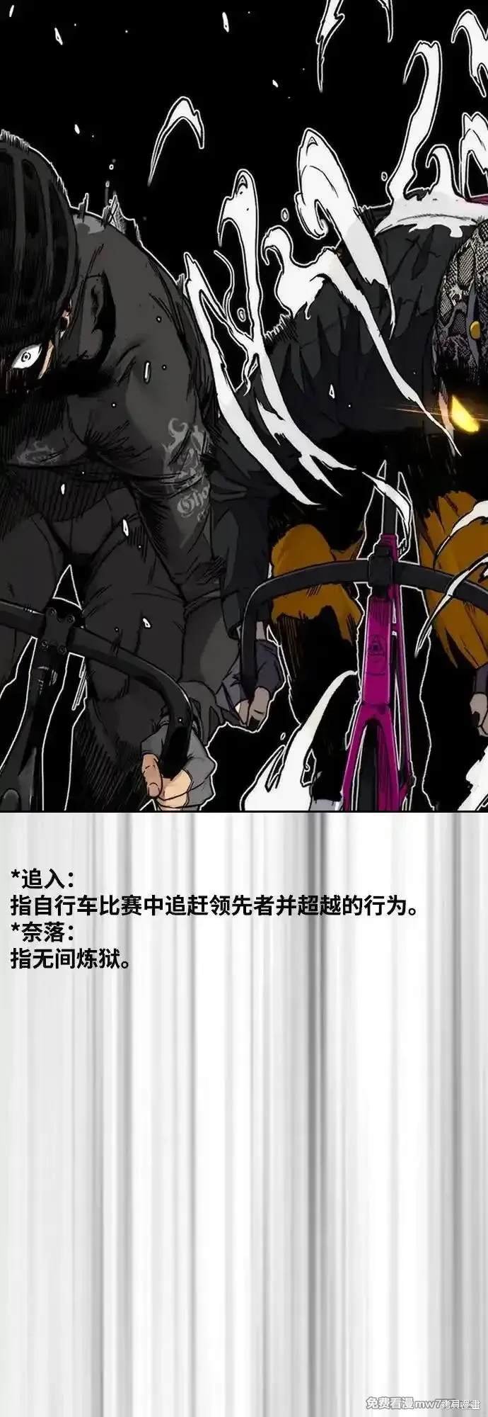 第4部112话