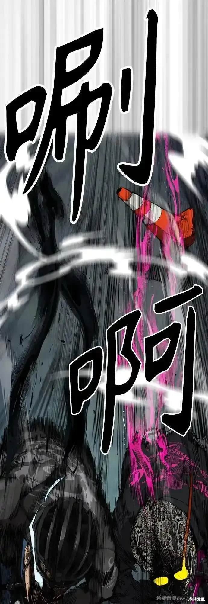 第4部112话