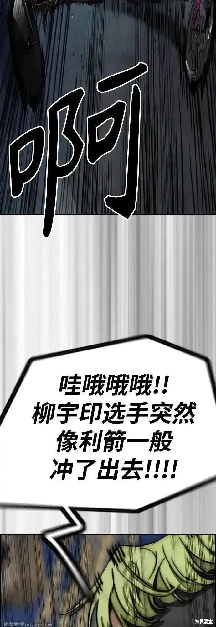 第4部112话