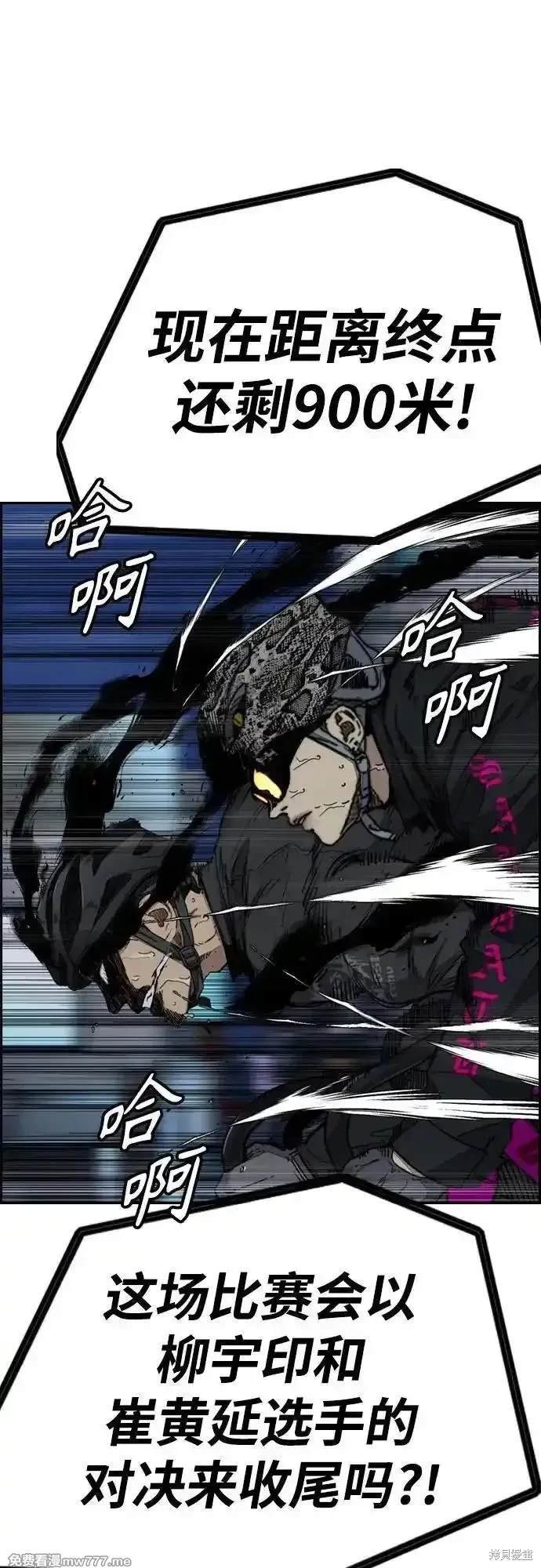 第4部112话
