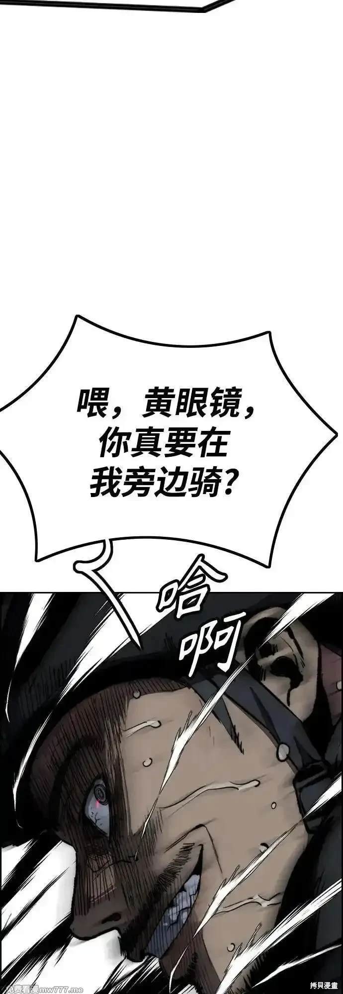 第4部112话