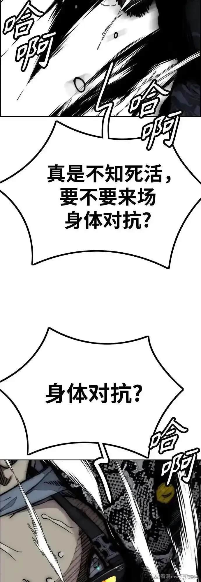 第4部112话