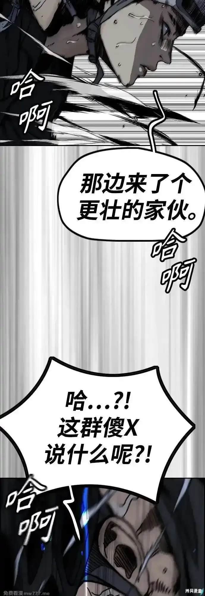 第4部112话