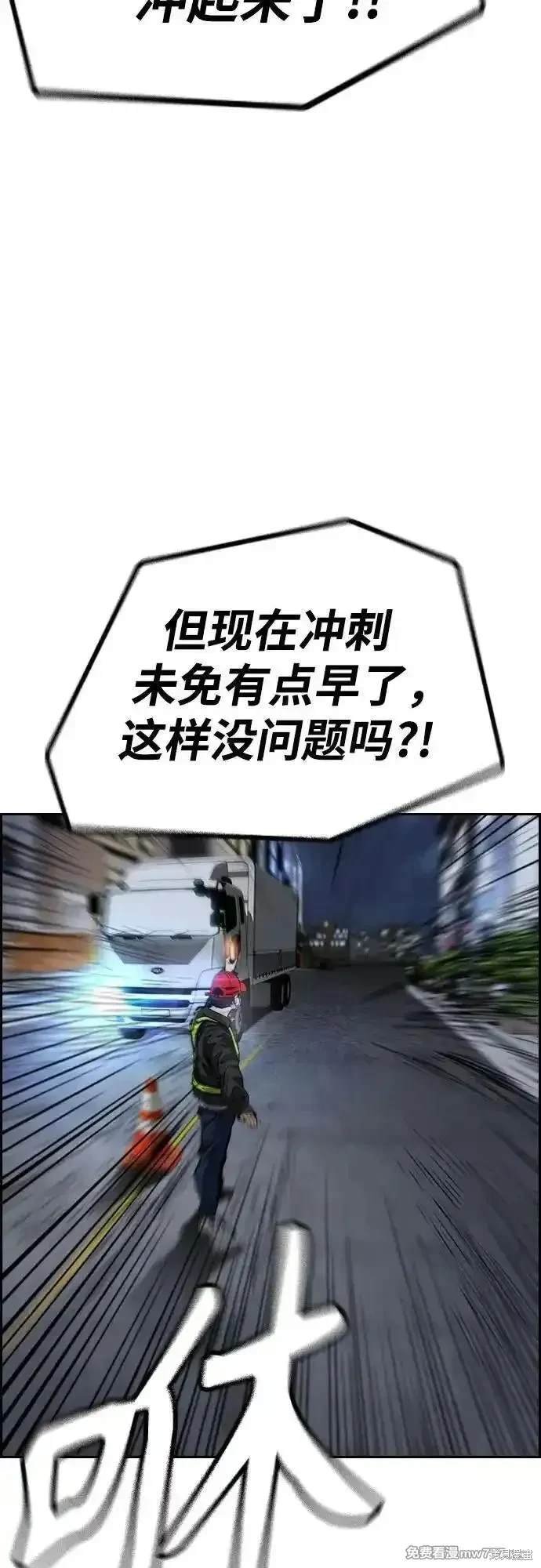 第4部112话