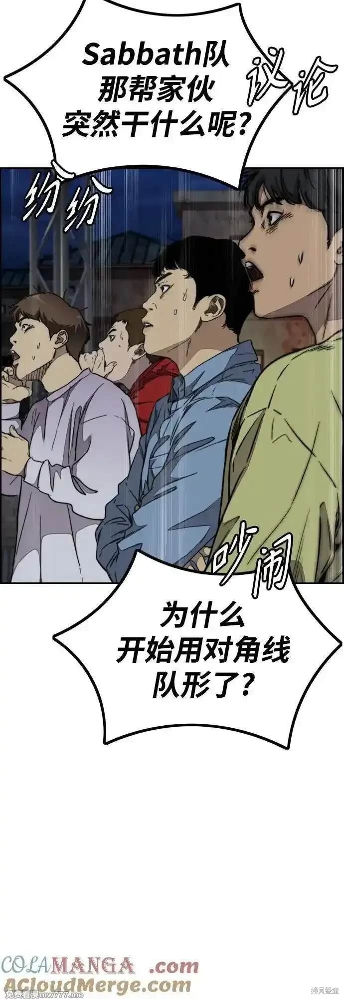 第4部112话