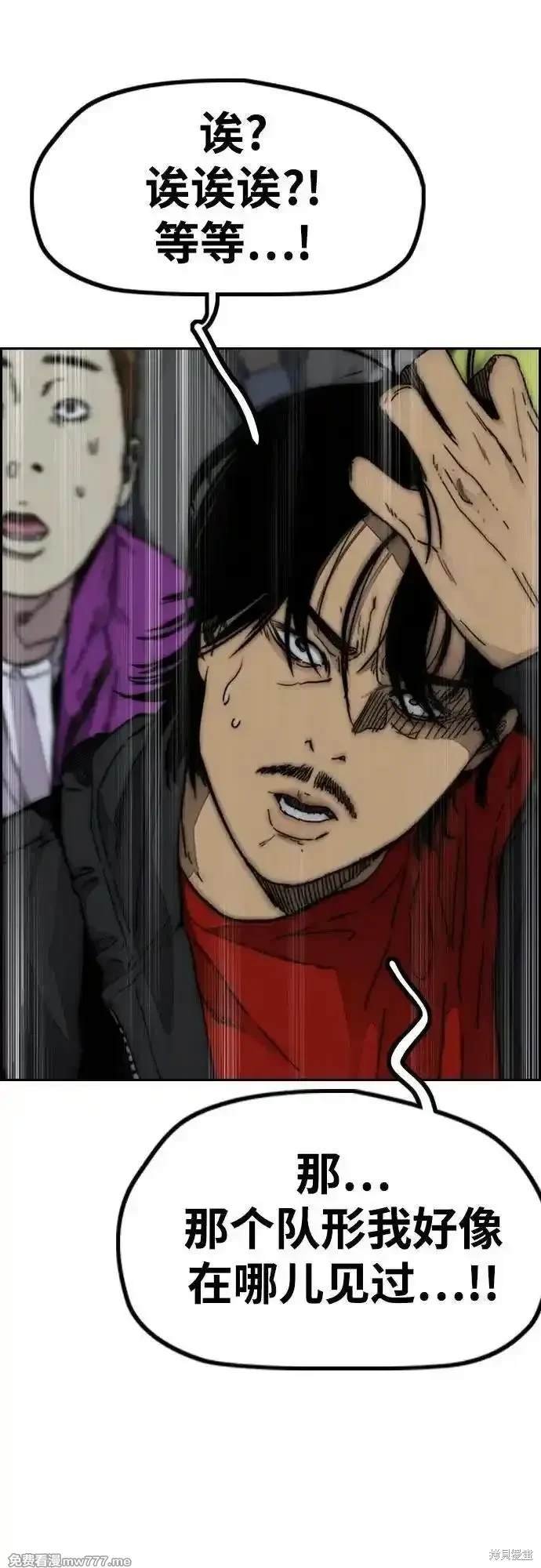 第4部112话