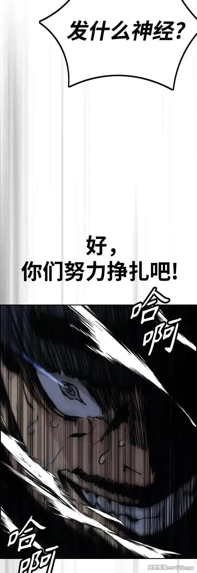 第4部112话