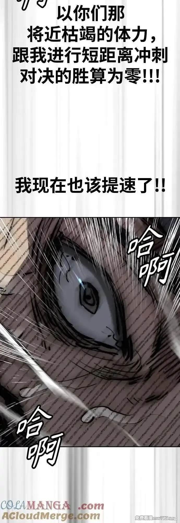 第4部112话