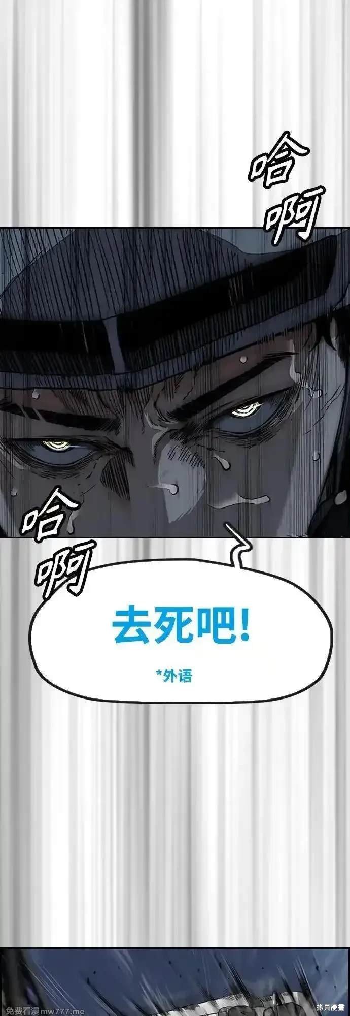 第4部112话