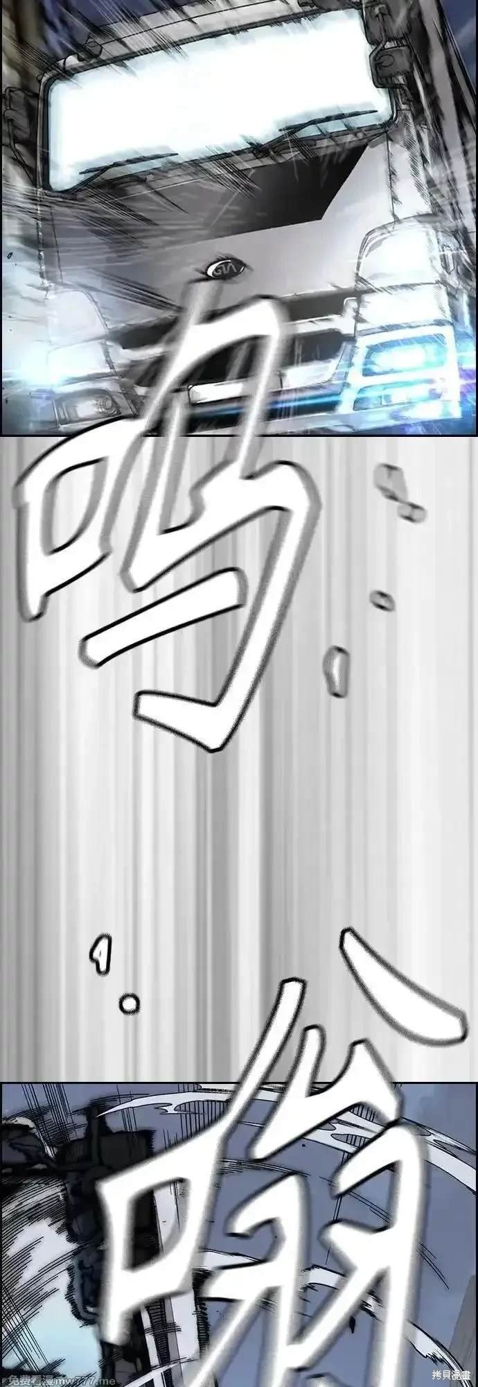 第4部112话
