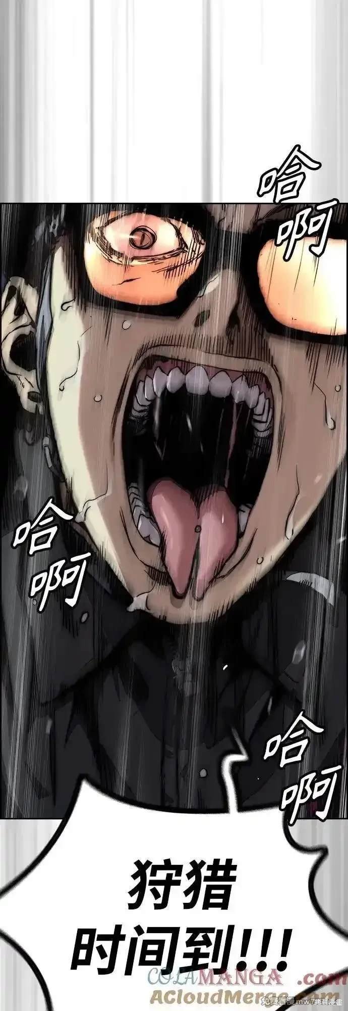 第4部112话
