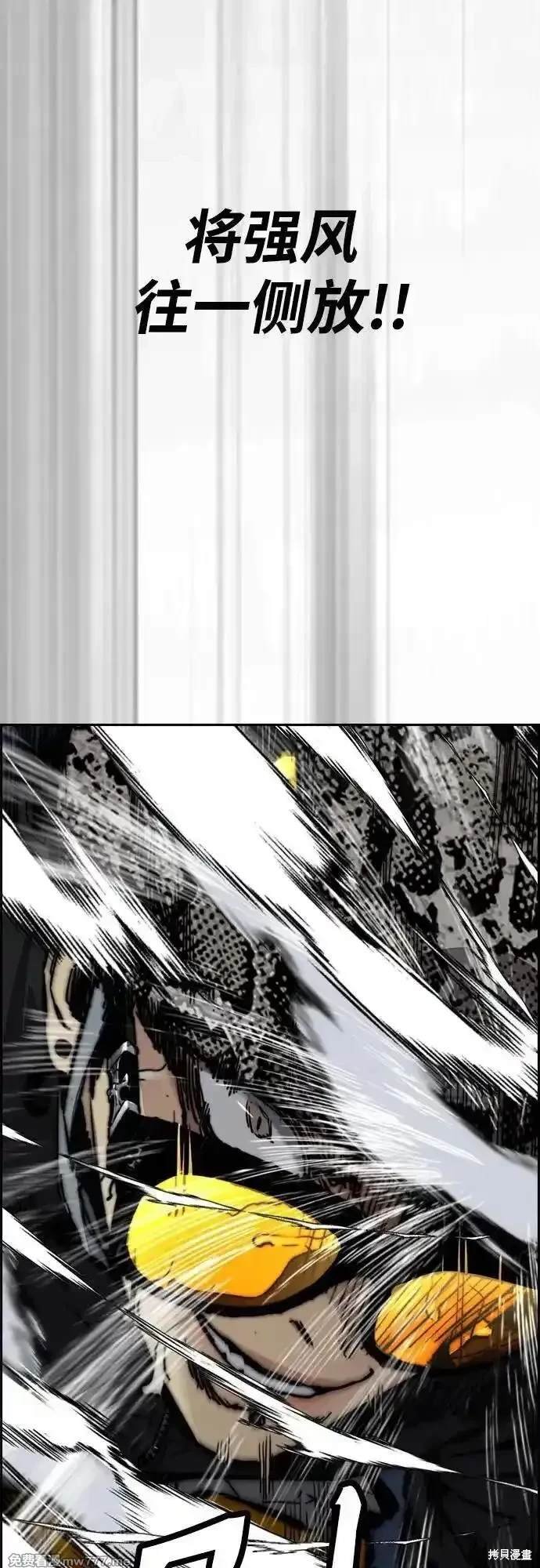 第4部112话