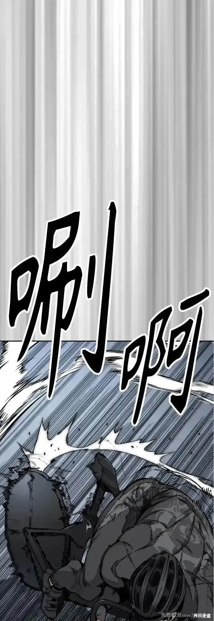 第4部112话