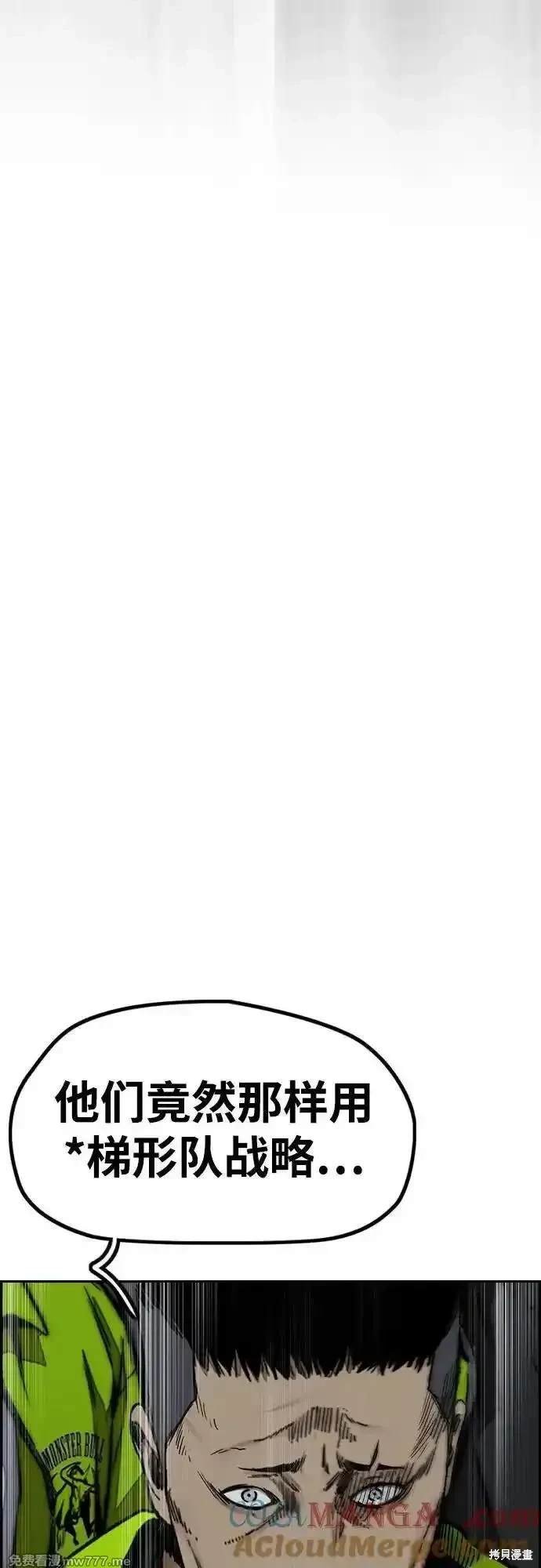 第4部112话
