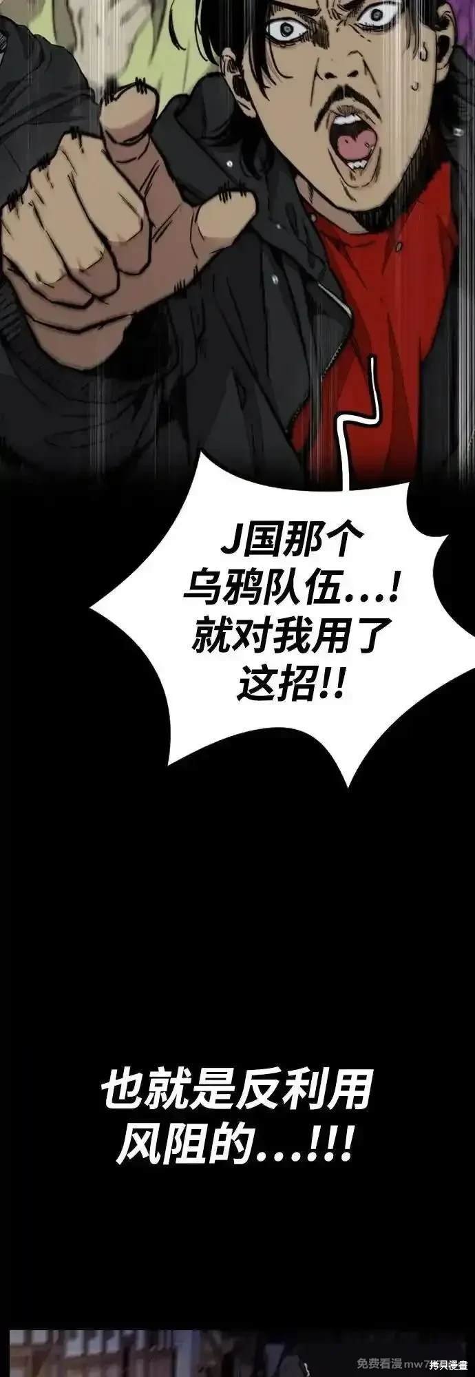 第4部112话