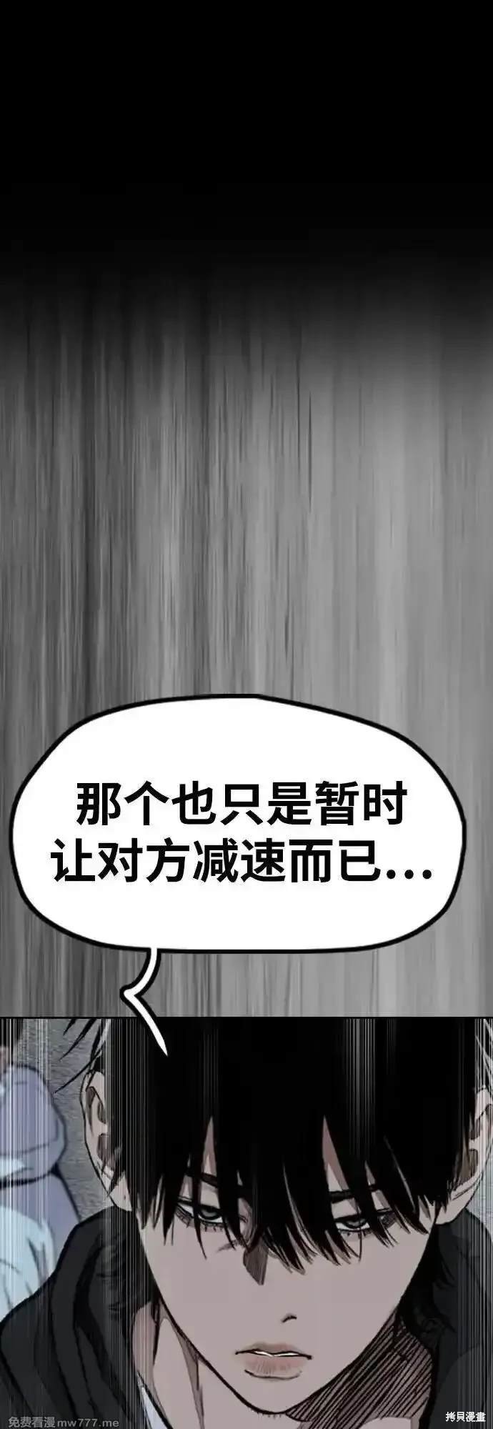 第4部112话