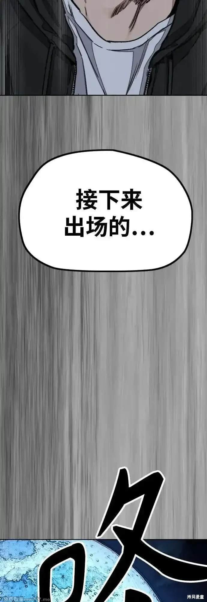 第4部112话