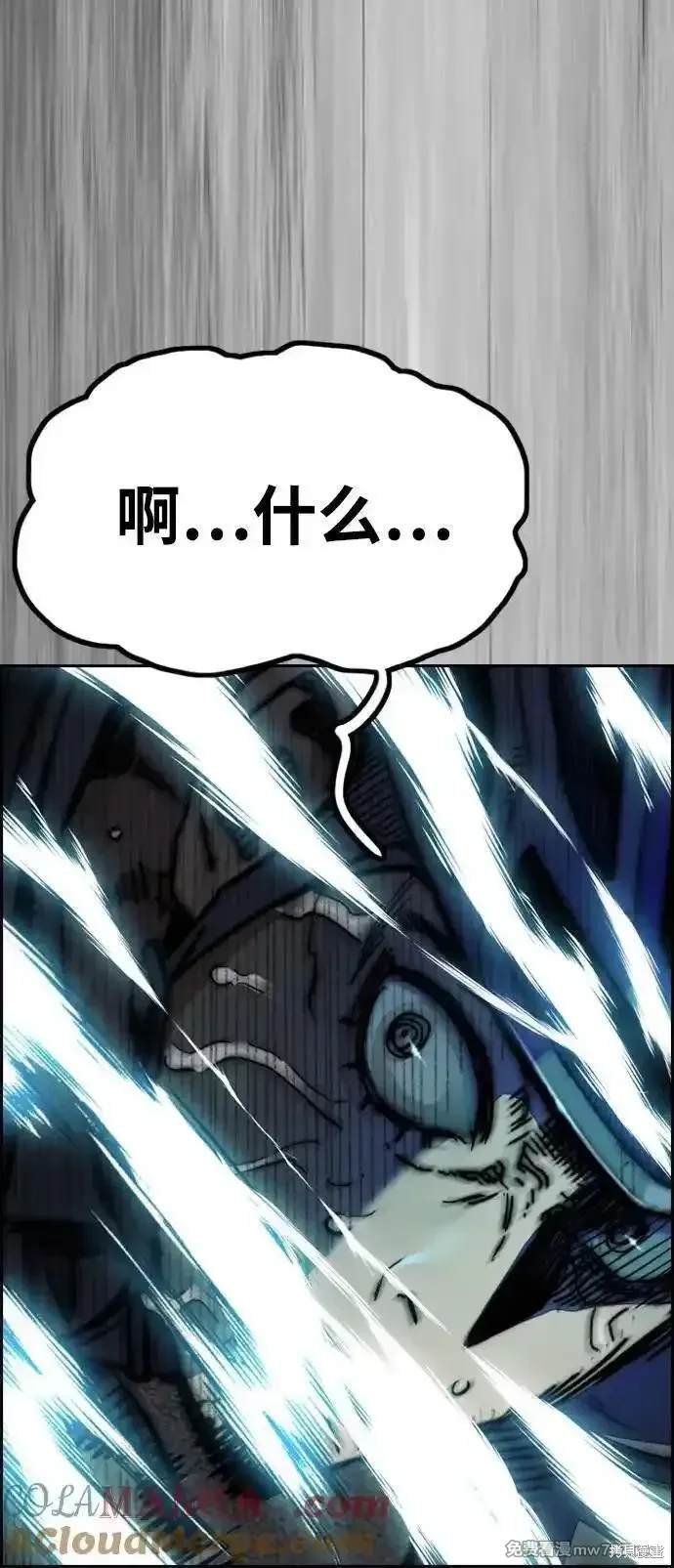 第4部112话