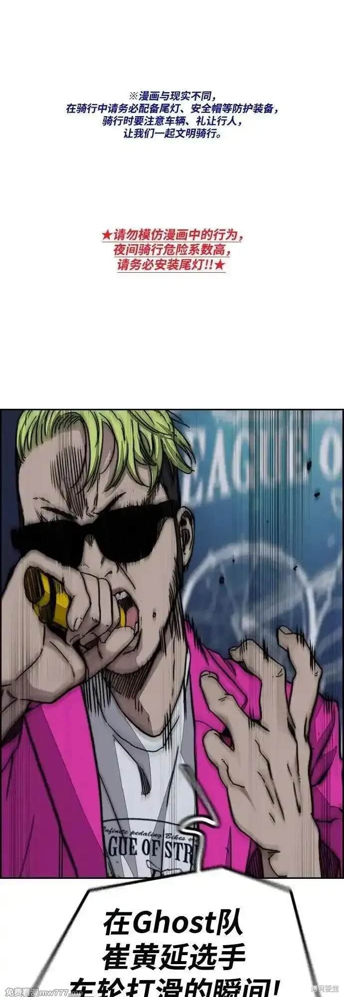 第4部113话