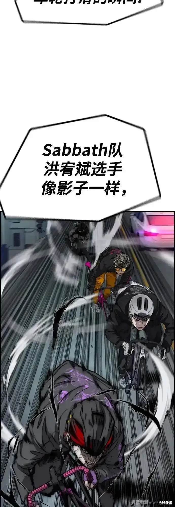 第4部113话